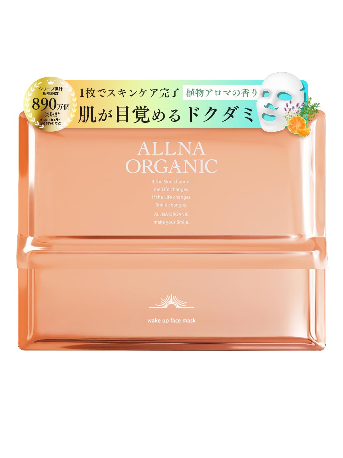 Amazon.co.jp: [ 朝の目覚めに冷感パック] オルナ オーガニック