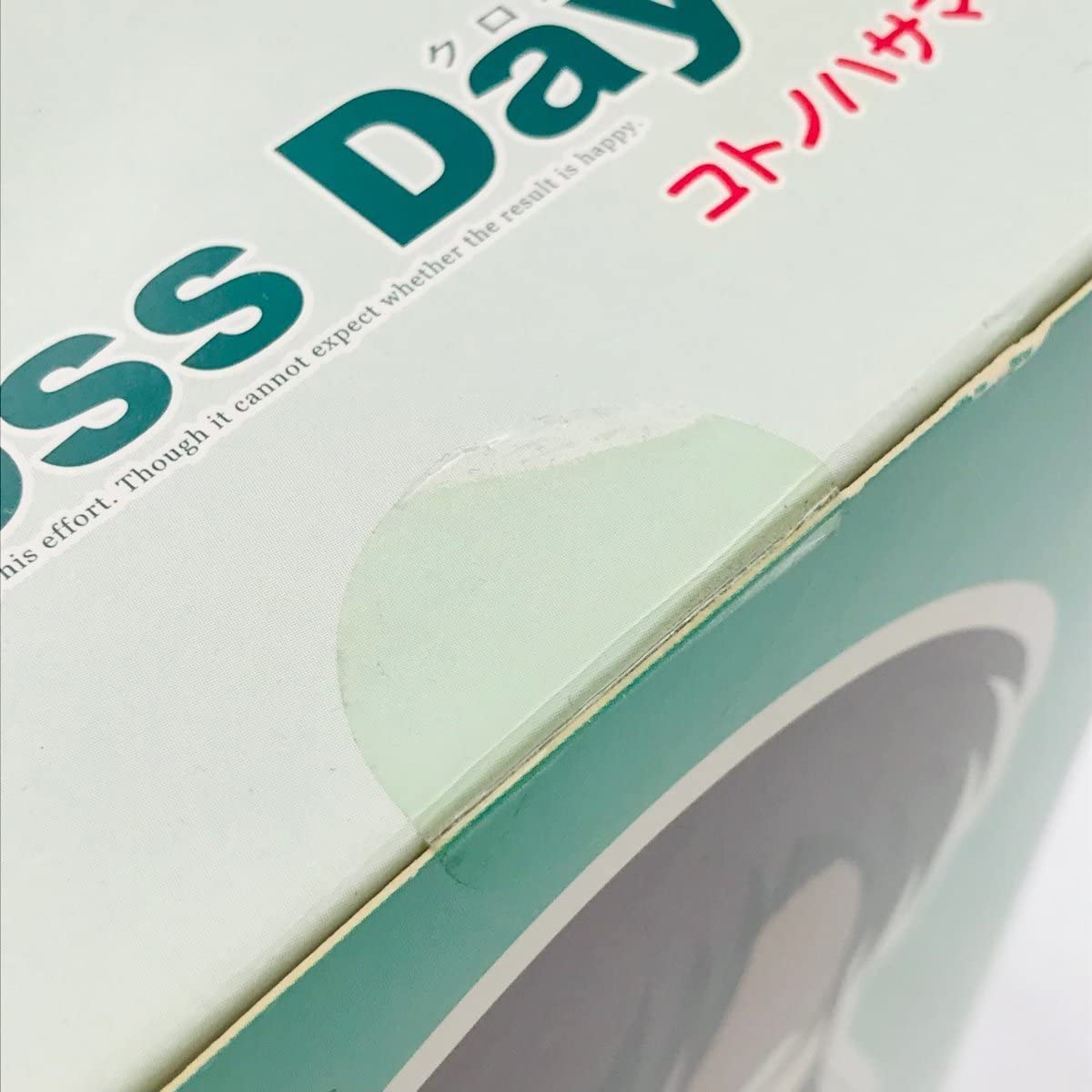Amazon | 未開封 オーバーフロー Cross Days クロスデイズ 
