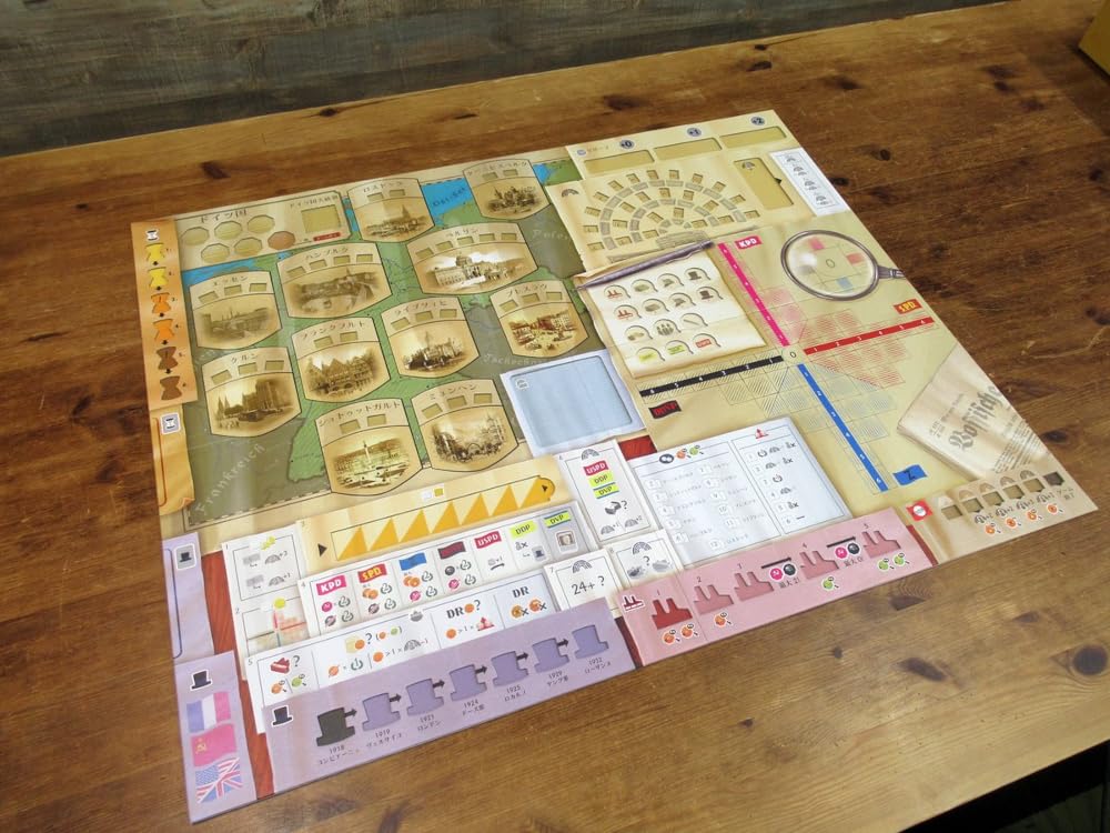 Amazon | ボードゲーム ワイマール：民主主義の戦い 日本語版 | ボード 