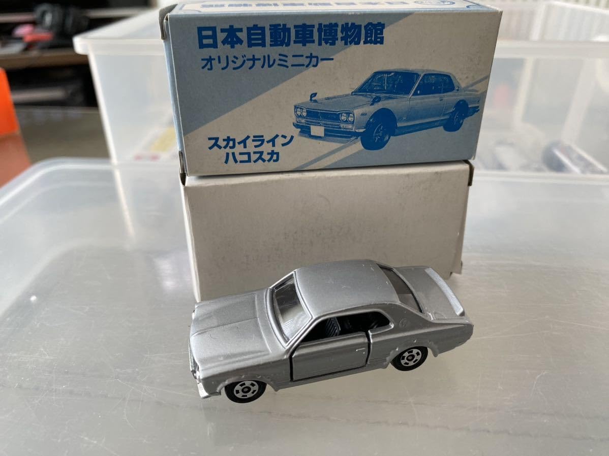 Amazon.co.jp: トミカ 日本自動車博物館 オリジナルミニカー