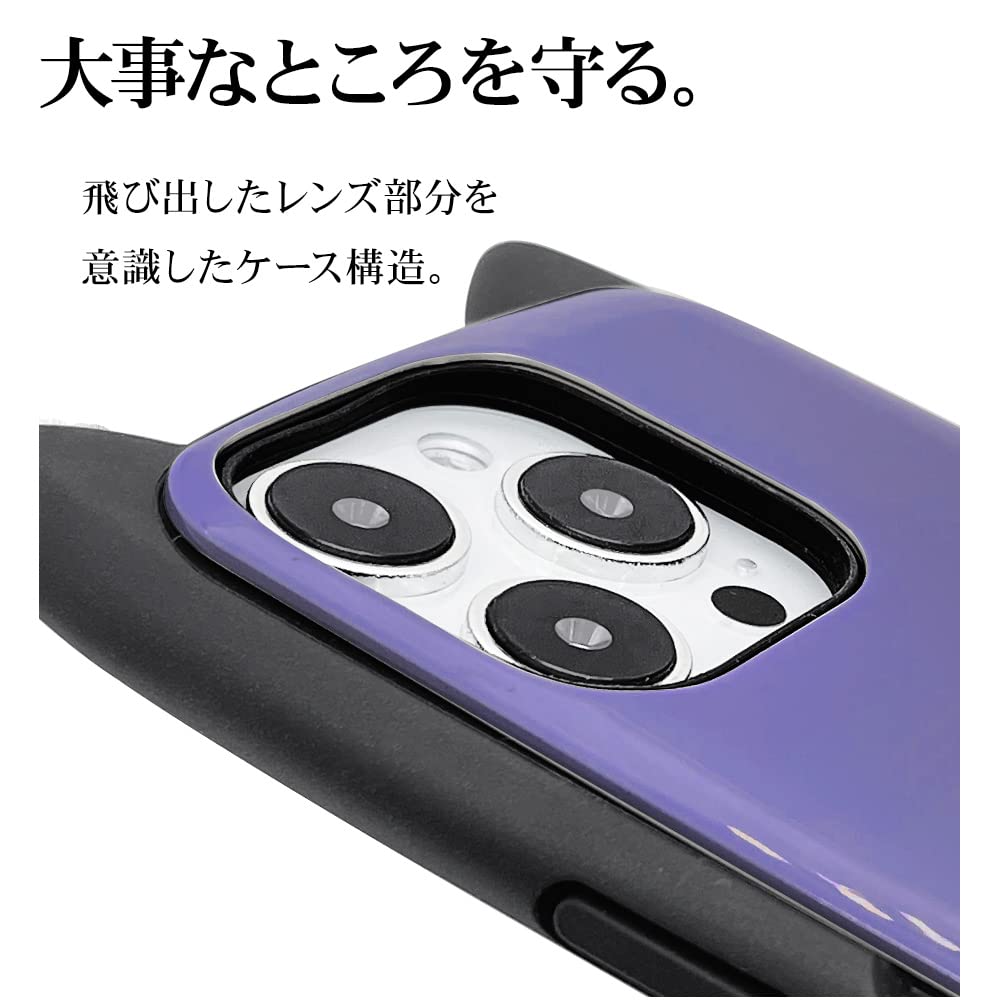 Amazon.co.jp: ラスタバナナ ケース カバー iPhone14 Pro 専用 