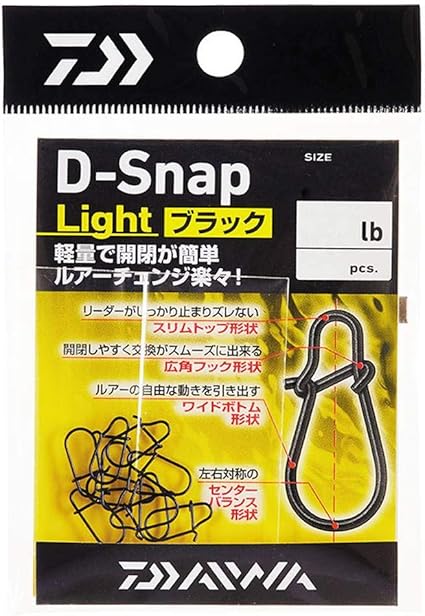 Amazon Com ダイワ Daiwa Dスナップライトブラック Sss Ss S M L Everything Else