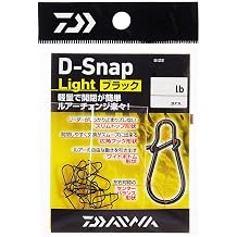 Daiwa D Snap Light Black, SSS/SS/S/M/L