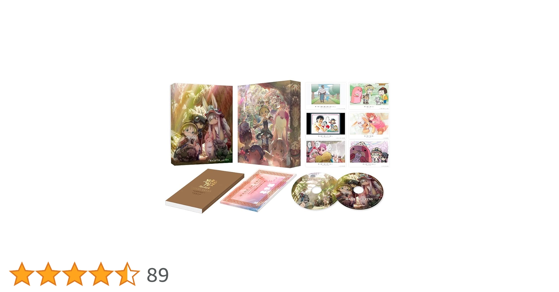 Amazon.co.jp: メイドインアビス 烈日の黄金郷 Blu-ray BOX 上巻 Amazon.co.jp: メイドインアビス 烈日の黄金郷 Blu-ray BOX 上巻