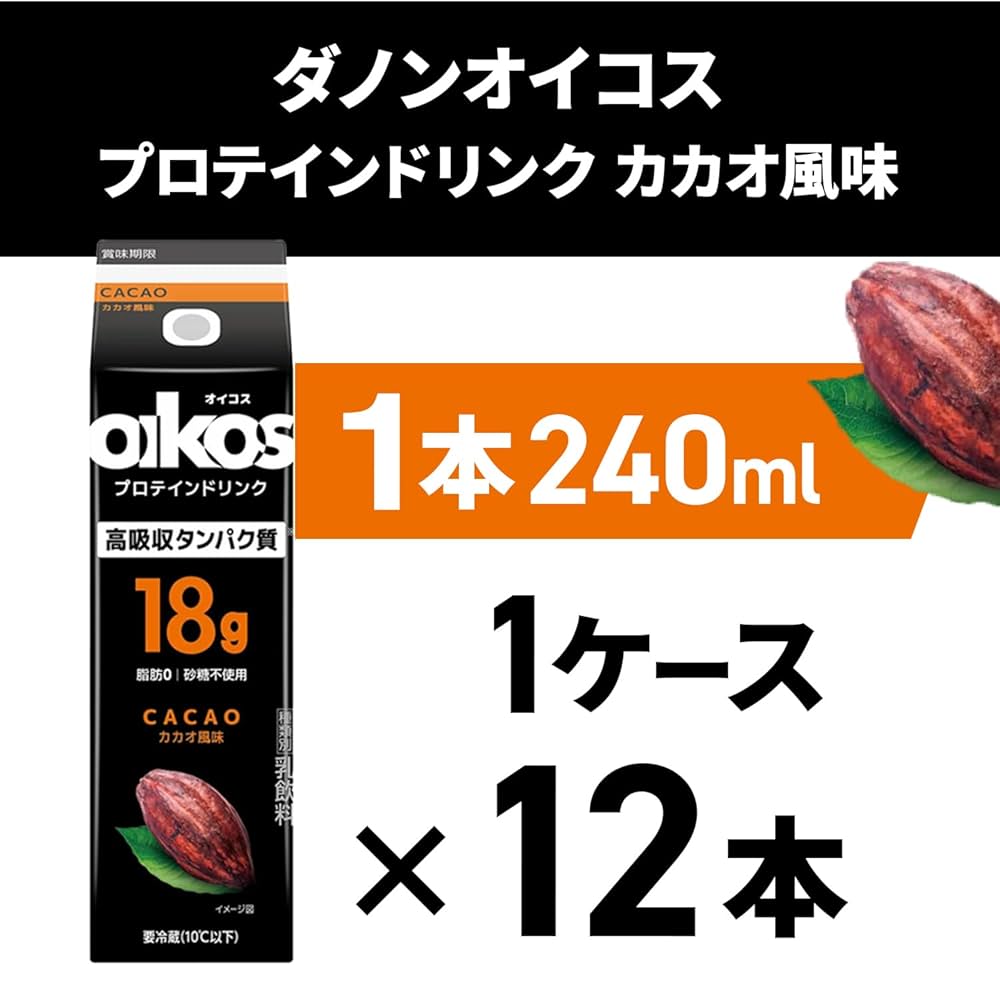 Amazon.co.jp: オイコス プロテインドリンク 高吸収タンパク質