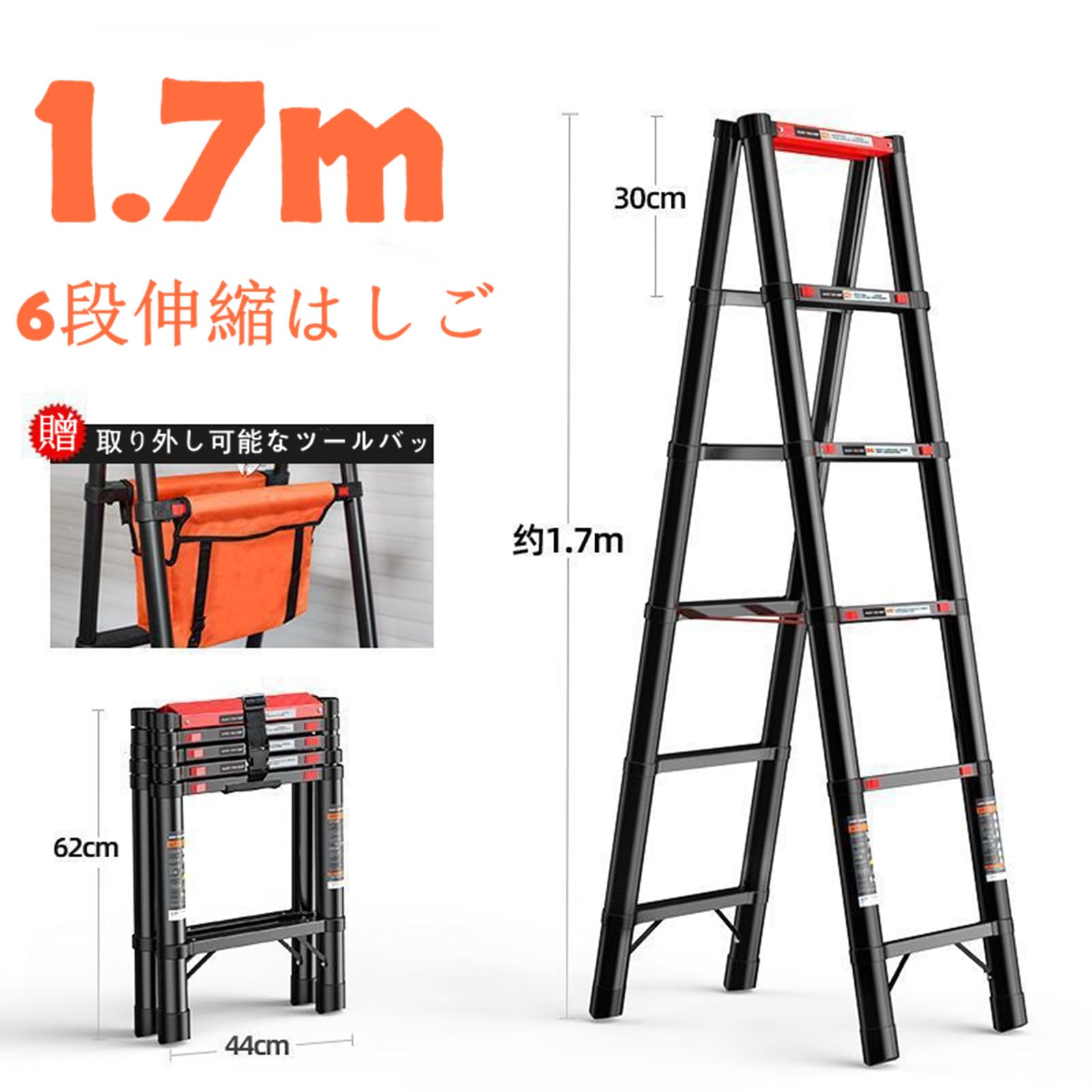 Amazon.co.jp: 伸縮はしご 伸縮脚立 持ち運びやすい 折り畳み 伸縮梯子 