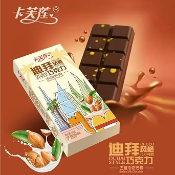 Dubai pistachio hazelnut almonds chocolate candy, milk flowing dark chocolate, nut filled candy, milk Dim sum, jam filled candies, festival gift box, toffee, casual snack (Almond,3 boxes)