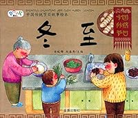 中国连环画经典故事系列·岳飞传（套装全15册） B018JLKNVM Book Cover