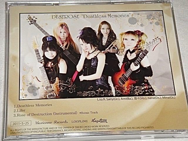 Amazon.co.jp: DESTROSE/DEATHLESS MEMORIES/CD/デストローズ
