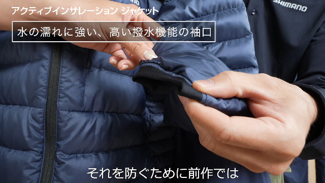 Amazon.co.jp: シマノ(SHIMANO) アクティブインサレーション