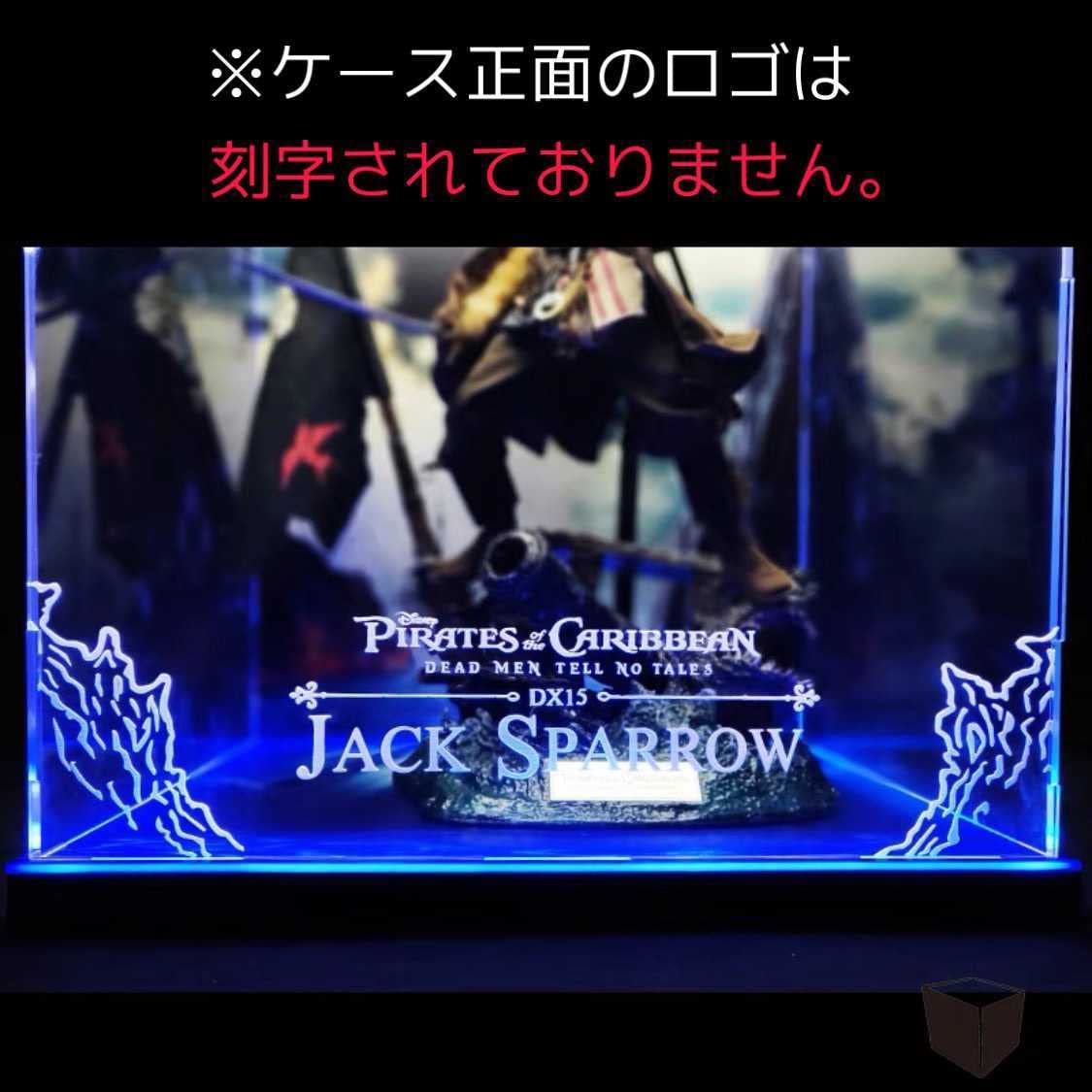 Amazon.co.jp: パイレーツオブカリビアン ジャックスパロウ 最後