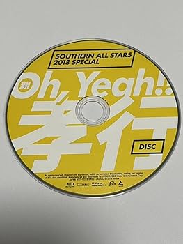 サザンオールスターズ LIVE TOUR 2019 2Blu-ray+パンツ Amazon.co.jp: LIVE TOUR 2019 “キミは見てくれが悪いんだから