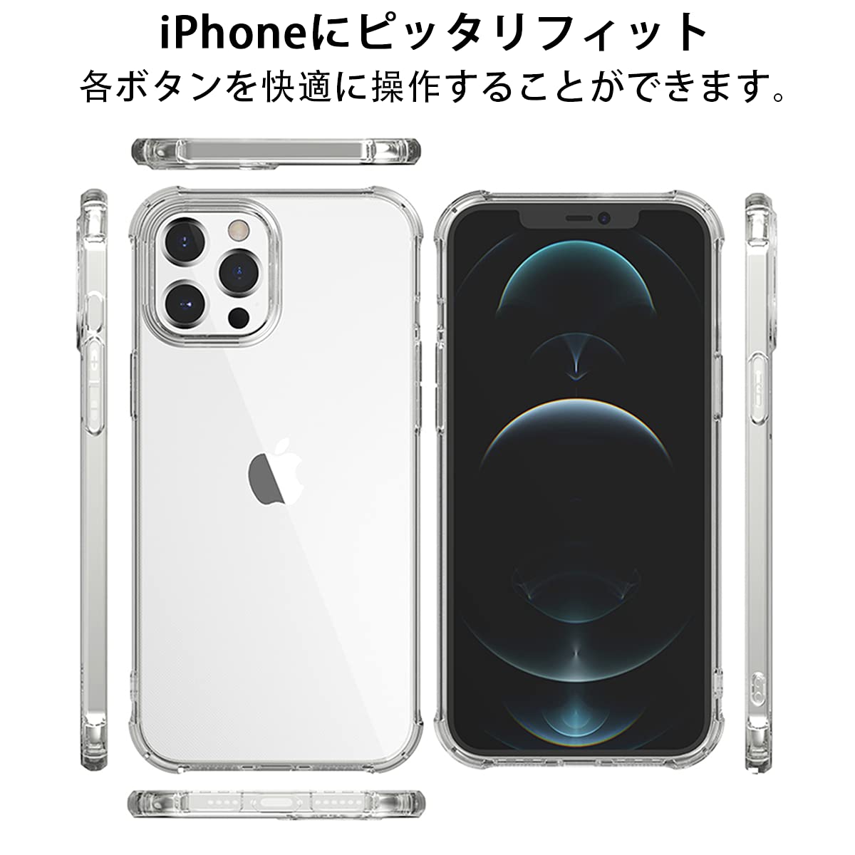 Amazon.co.jp: スマホケース iPhone12 / iPhone12Pro ケース 耐衝撃