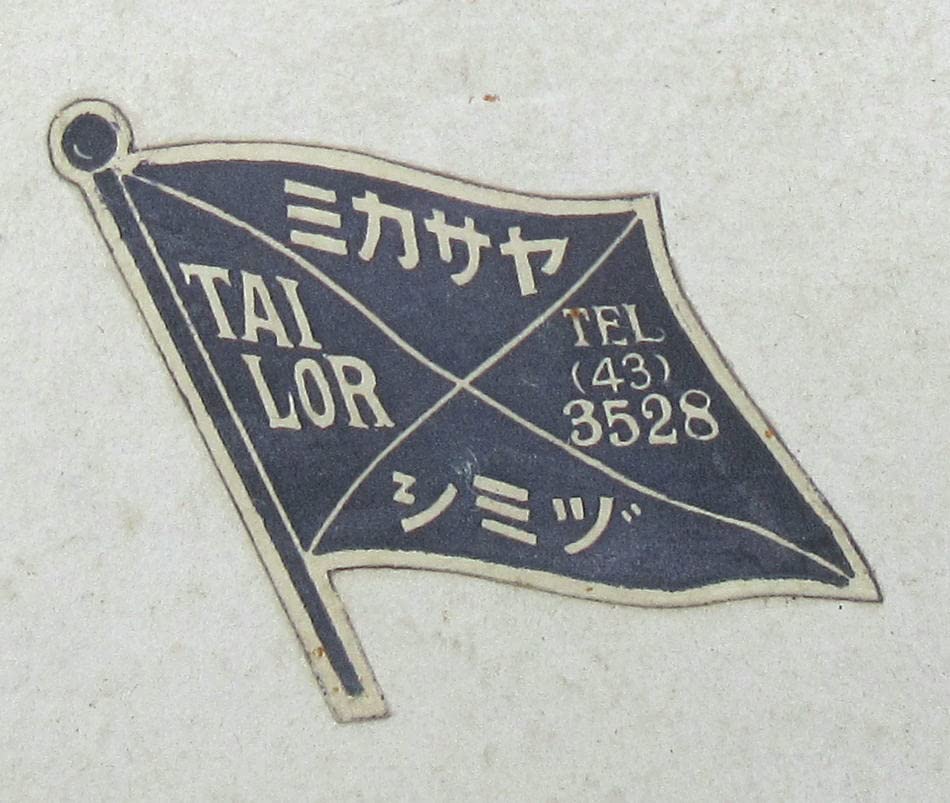 Amazon.co.jp: 旧日本軍 海軍少佐 肩章 : おもちゃ