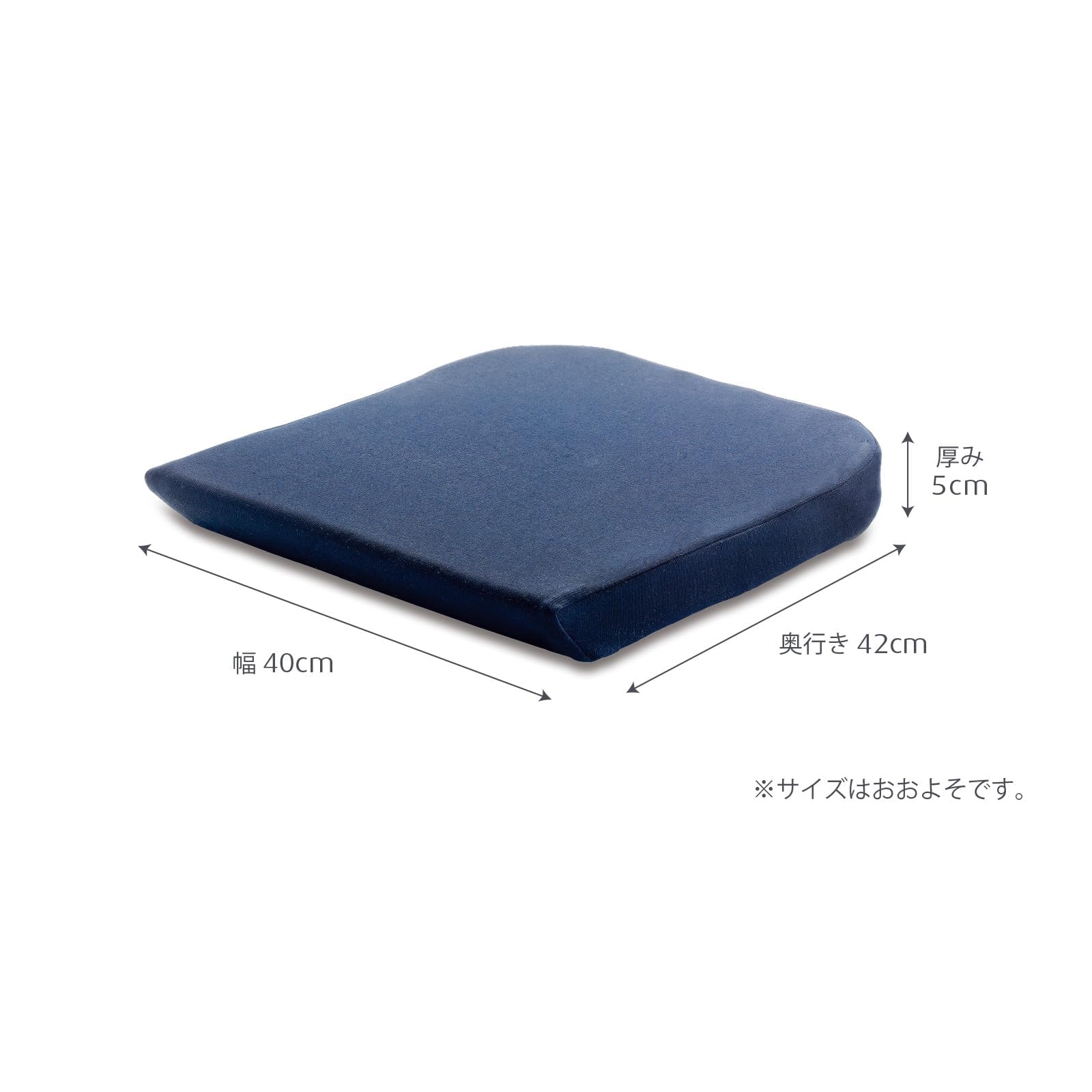 Amazon.co.jp: クッション ダークブルー 約 幅40x奥行42x厚さ5cm