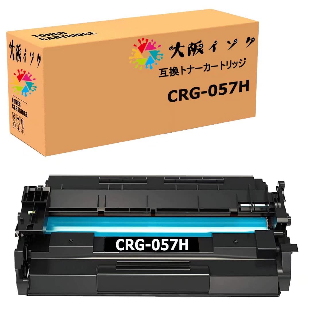 Amazon.co.jp: トナーカートリッジ CRG-057H互換 Canon(キャノン