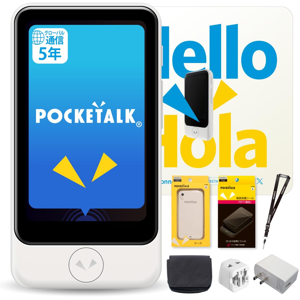Amazon.co.jp: 【公式ストア限定】AI翻訳機 POCKETALK(ポケトーク)S2