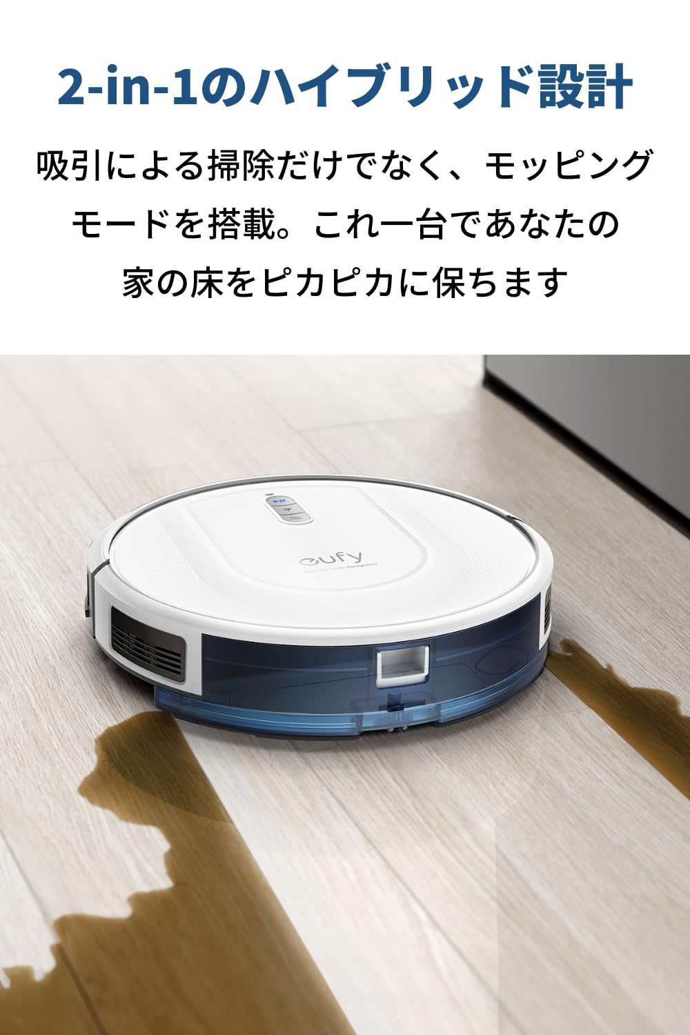 Anker - 【最安】Anker Robovac G30 Eufy（Anker） ロボット掃除機 Anker Eufy (ユーフィ) RoboVac