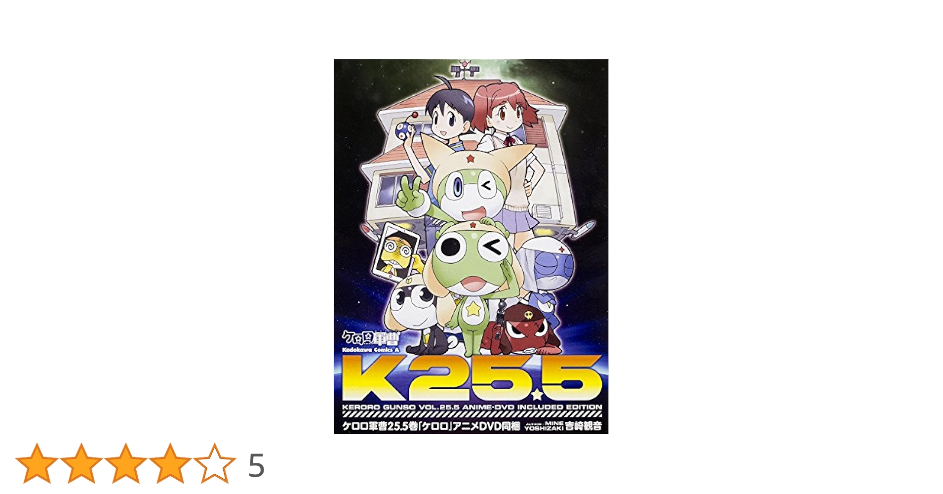 未開封 テレビ東京系アニメ「ケロロ軍曹」 ケロロのクリスマスアルバム 限定版 未開封 テレビ東京系アニメ「ケロロ軍曹」 ケロロのクリスマス