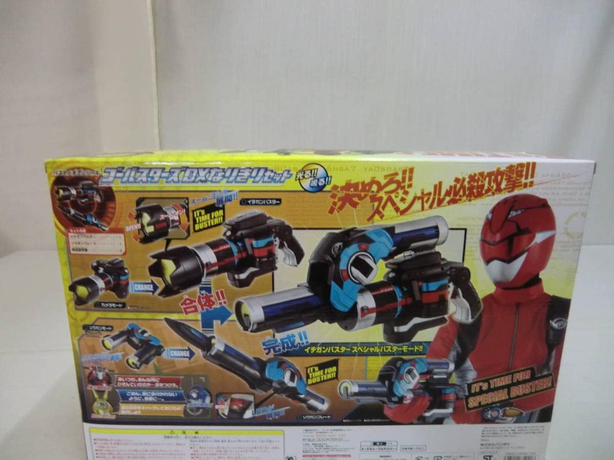 非常に良い」特命戦隊ゴーバスターズ バスターギアシリーズ ゴー