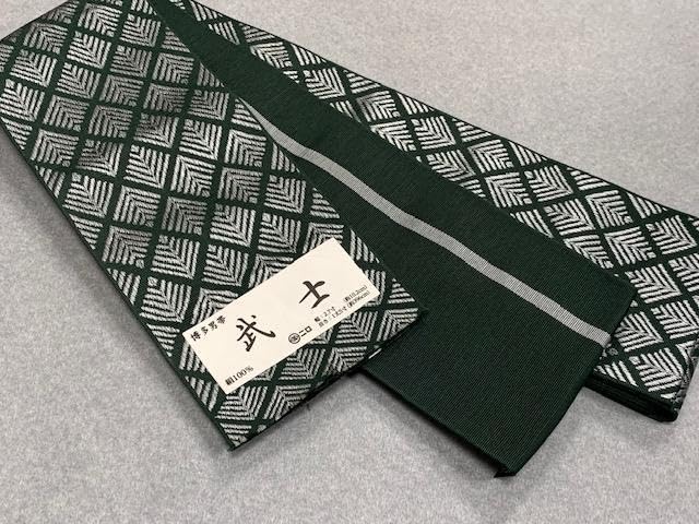 Amazon.co.jp: 2024 博多織の名門『森博多織謹製』 正絹 博多 男角帯 