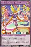 Amazon.co.jp: 遊戯王 ラッシュデュエル RD/MRP1-JP024 彩光超