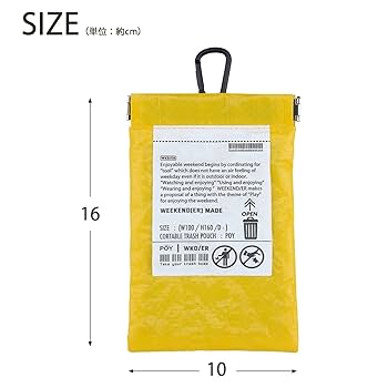 Amazon.co.jp: ヘミングス ゴミ箱ポーチ 携帯ゴミ箱 POY ポーイ