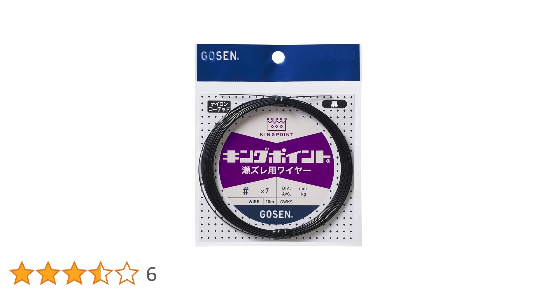 Amazon.co.jp: ゴーセン(Gosen) キングポイント 瀬ズレ用