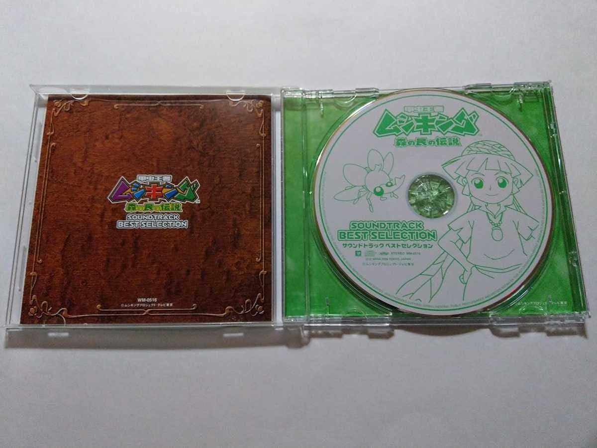 9周年記念イベントが 超プレミア 甲虫王者ムシキング 森の民の伝説