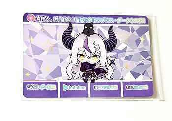 Amazon.co.jp: ホロ ライブ ラプラス ダークネス カード : おもちゃ