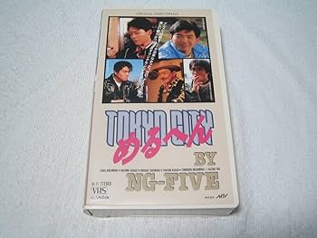 テープヘッズ　VHS　字幕版 テープヘッズ VHS 字幕版