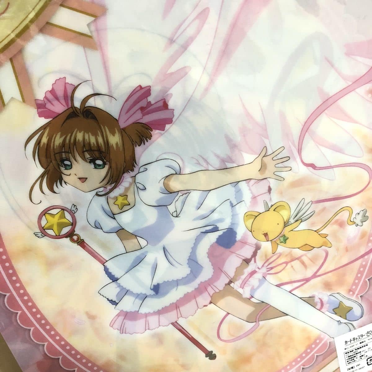 レア カードキャプターさくら A4 クリアファイル 2枚セット