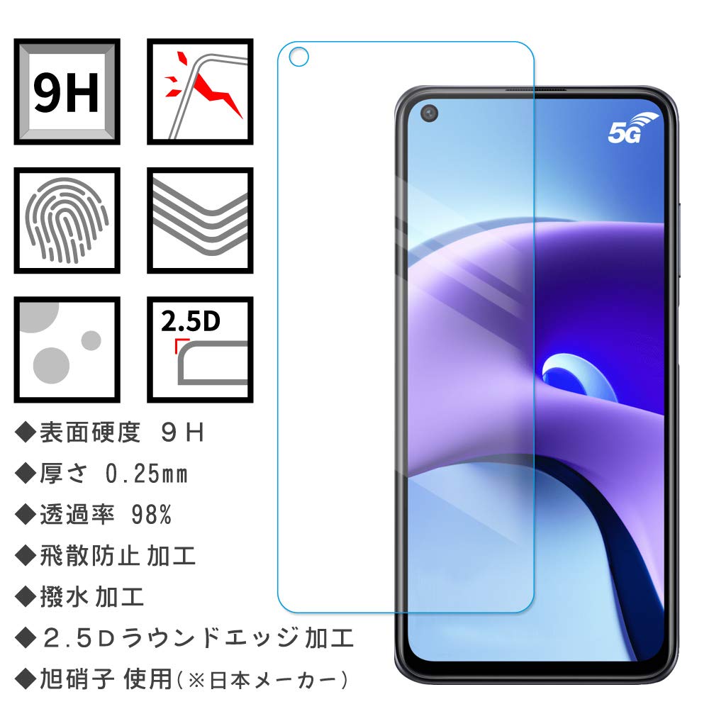 Amazon | Xiaomi Redmi Note 9T A001XM 強化 ガラスフィルム 液晶保護 