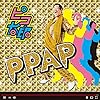PPAP(ペンパイナッポーアッポーペン)