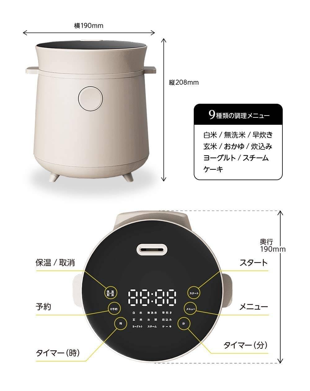 Amazon | 炊飯器 一人暮らし 2合 2合炊き 小型 コンパクト 多機能 炊飯