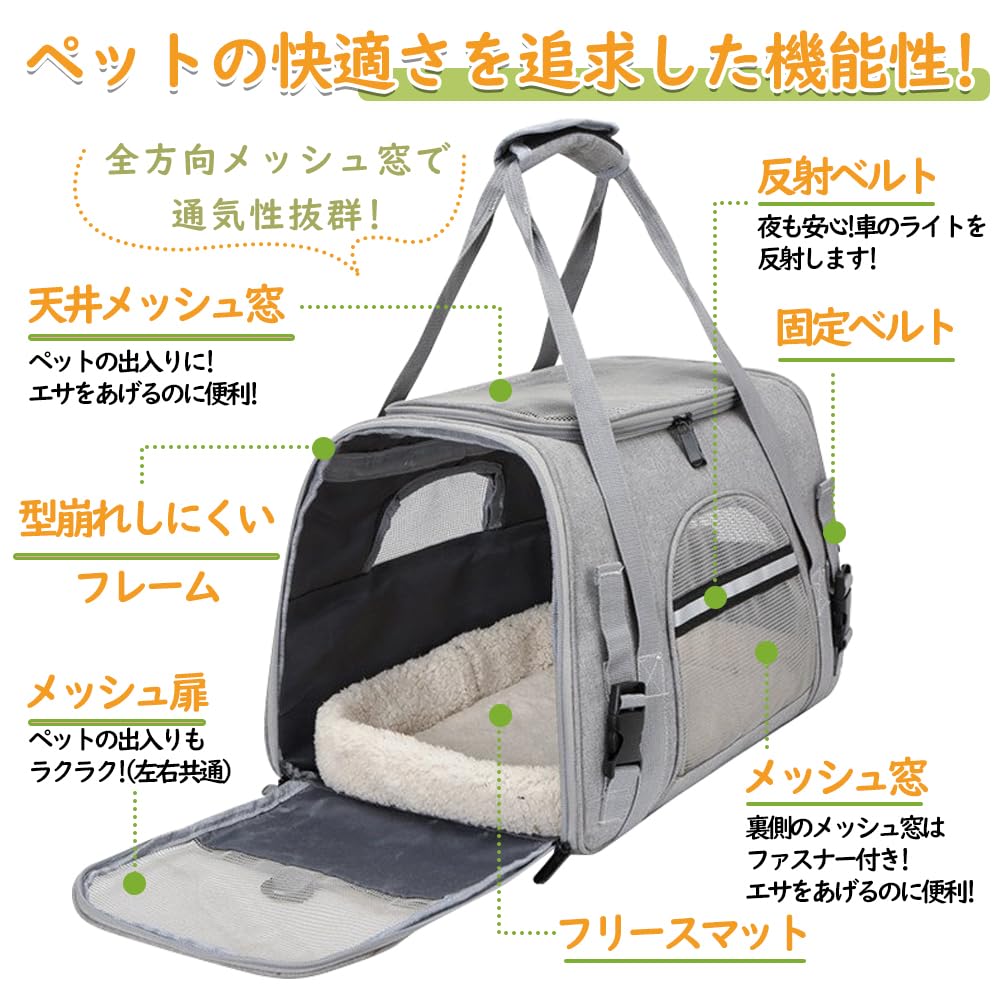 メッシュペットカート犬猫イヌネコうさぎ