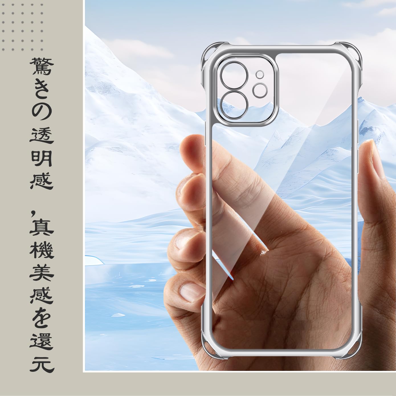 Amazon.co.jp: iPhone 12 ケース クリア ショルダー 耐衝撃