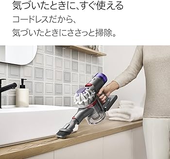 Amazon | Dyson(ダイソン) 掃除機 ハンディクリーナー Dyson V8 Amazon | Dyson(ダイソン) 掃除機 ハンディクリーナー Dyson V8