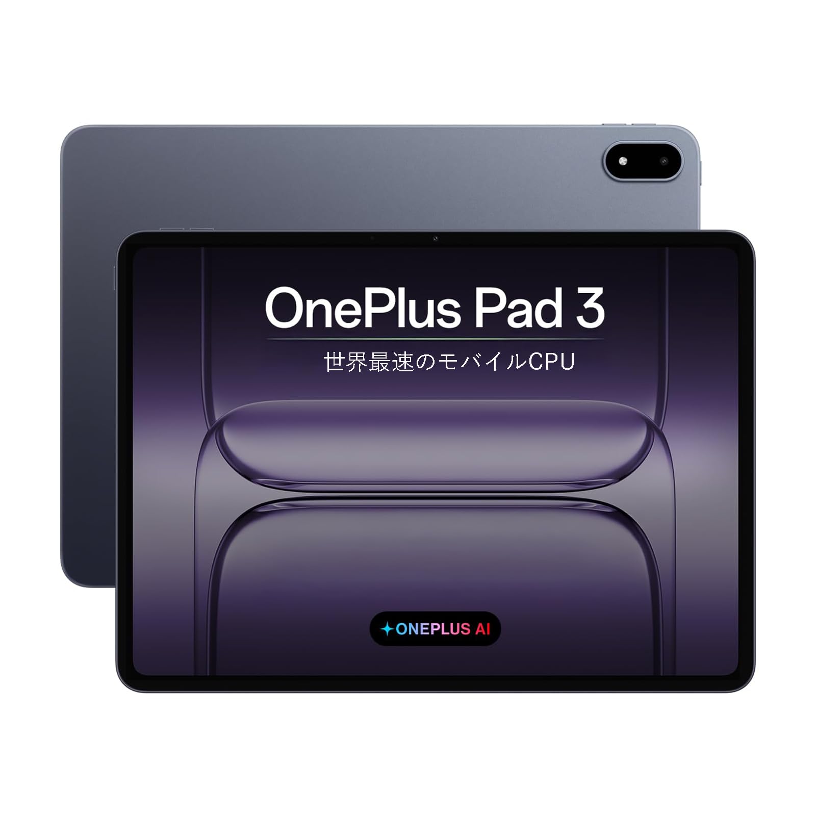 OnePlus Pad 3 13.2 inch Wifi 512GB Blue (16GB RAM) - Global