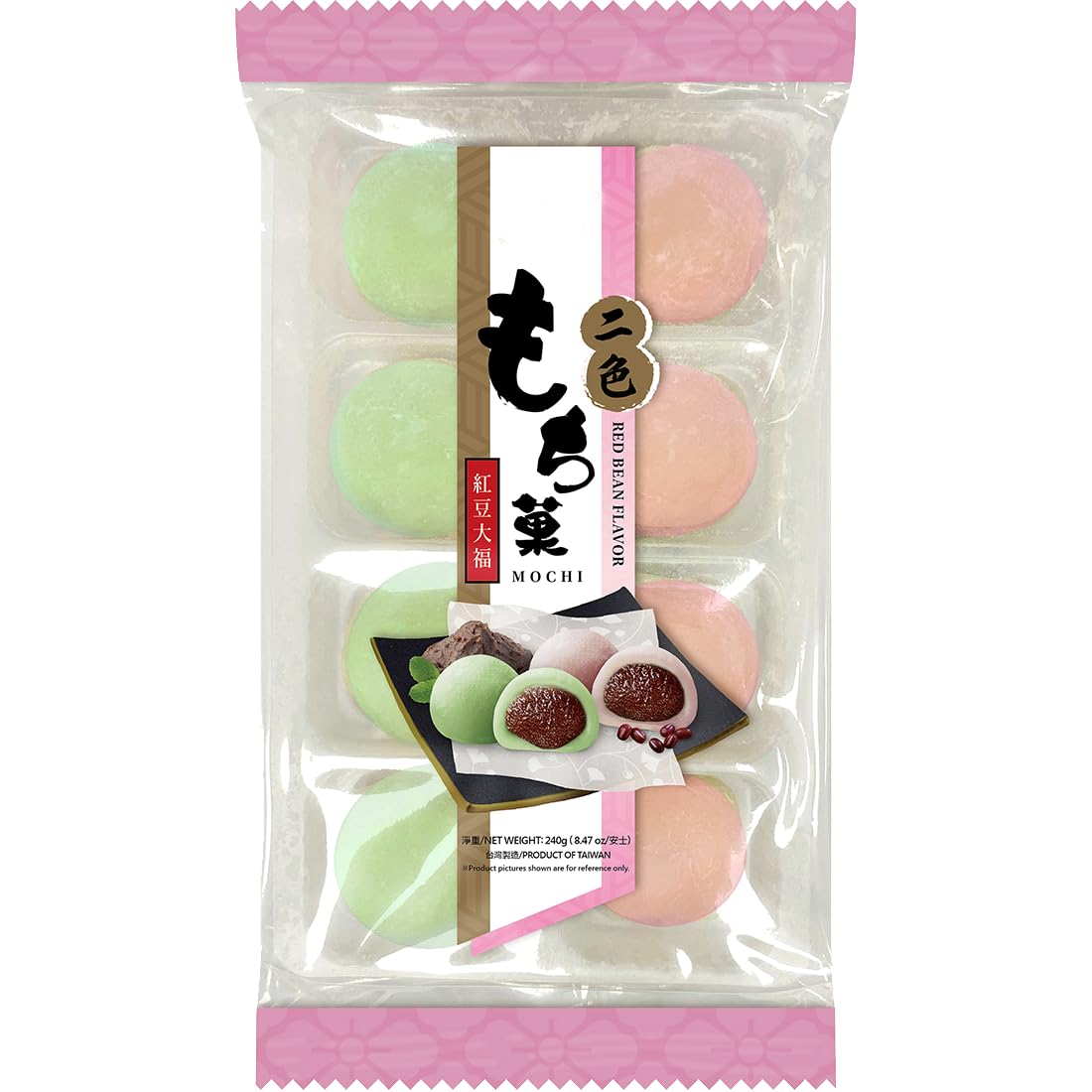 Hami Melon Flavor Mochi, Traditional Glutinous Soft & Chewy Glutinous Rice Cake,8.47oz，3pack