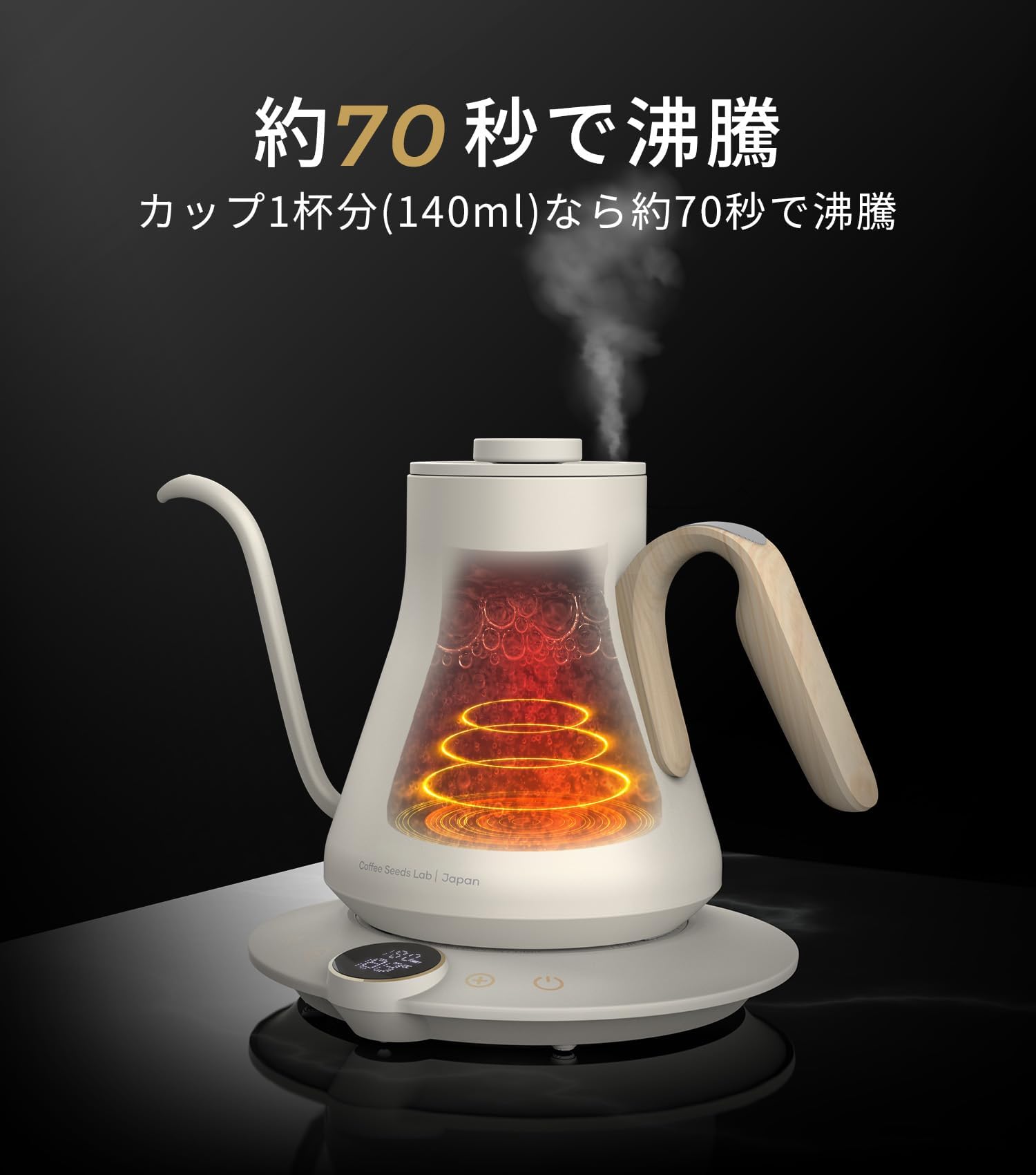 Amazon | 電気ケトル コーヒー 1°C単位の精密調節 ドリップ コーヒー