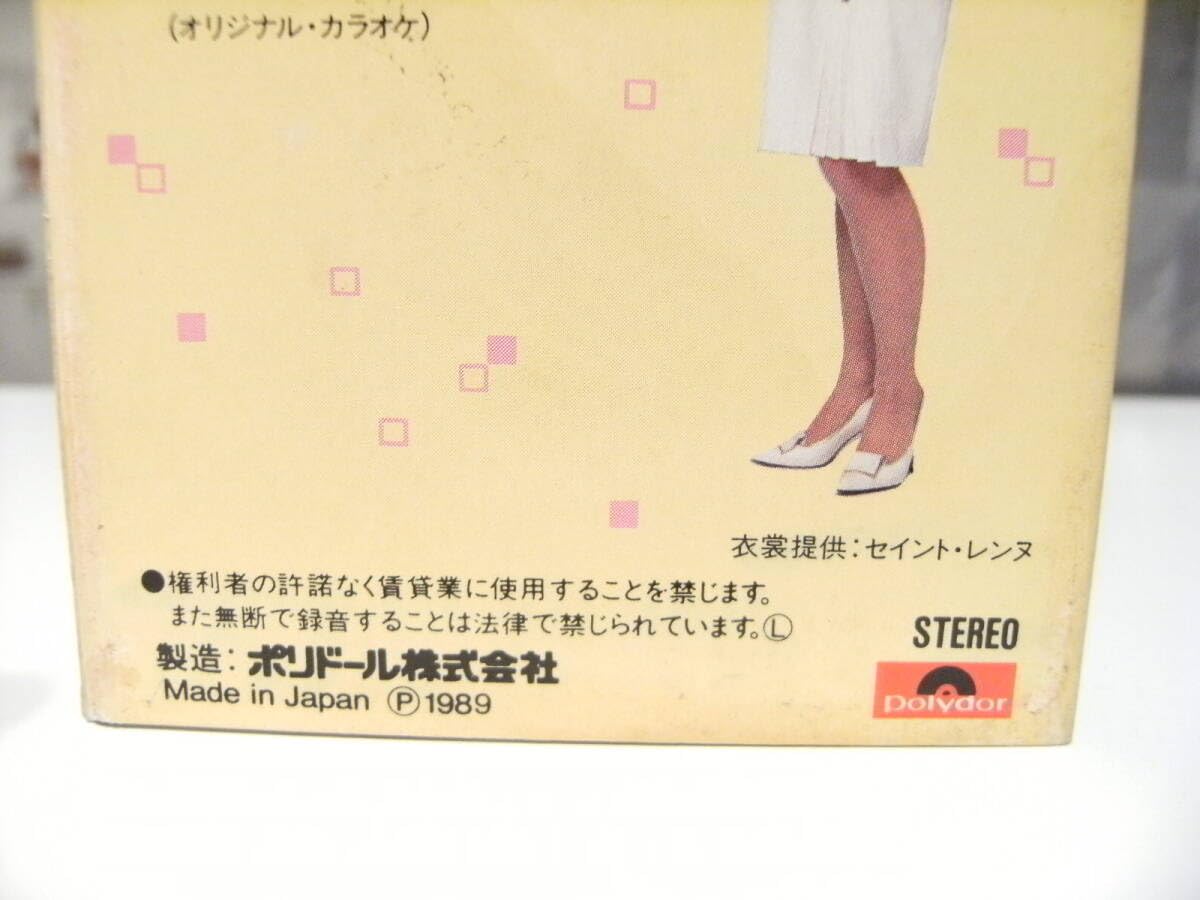 Amazon.co.jp: 非売品廃盤カセットレトロ当時物 1989年 モーターボート 