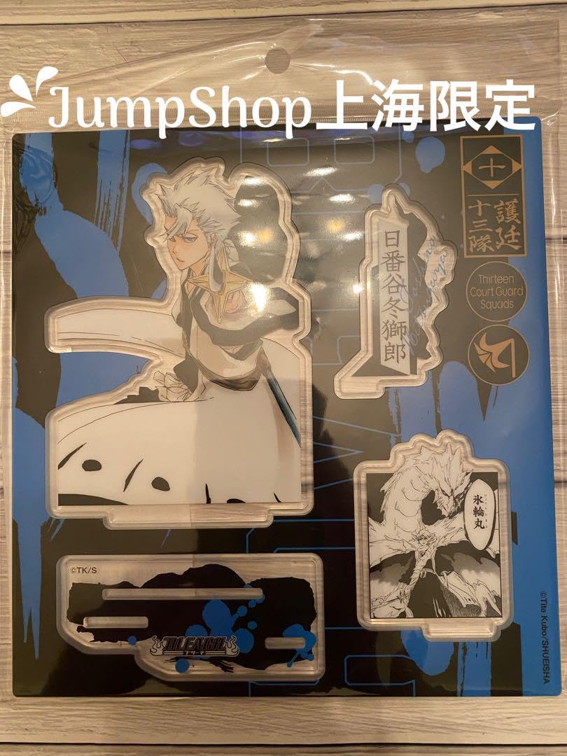 Amazon.co.jp: BLEACH ブリーチ JumpShop上海限定 アクリル