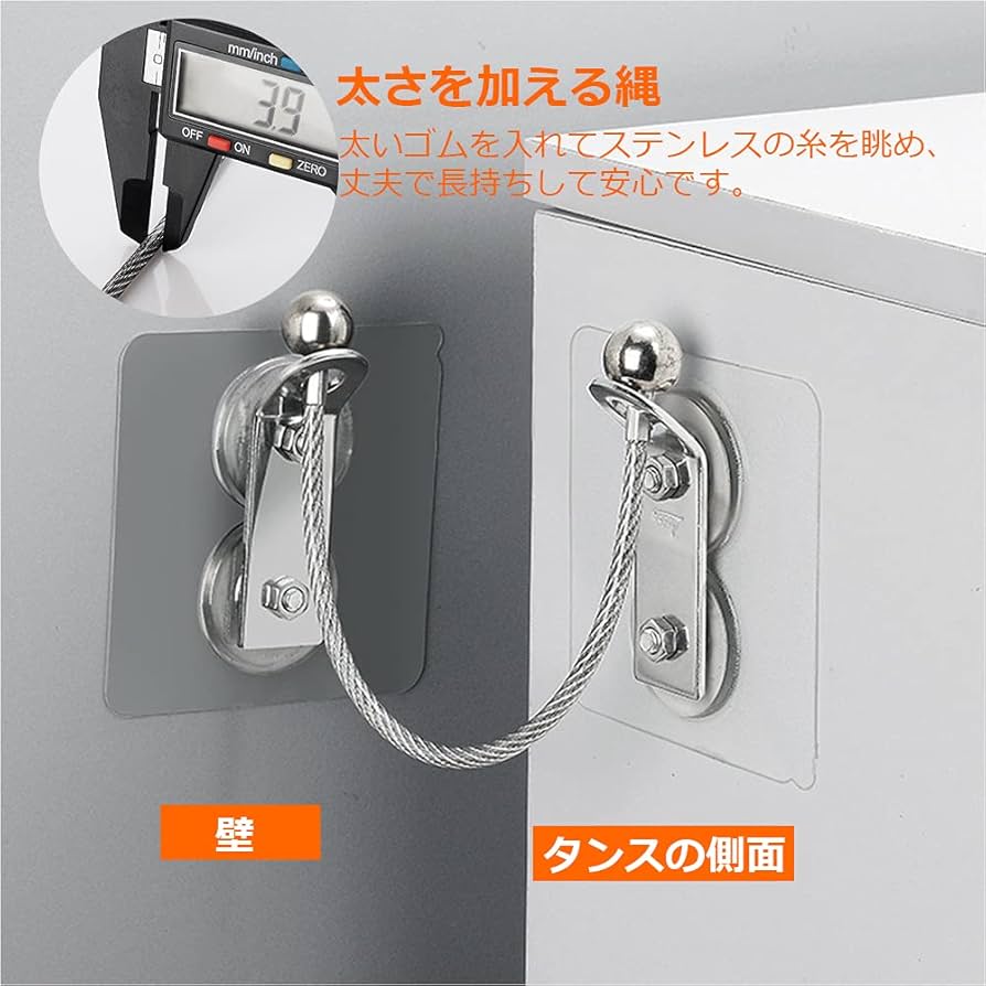【新品未開封】地震対策に！ 防災グッズ 家具転倒防止器具 揺レタン 2個まとめて Amazon.co.jp: 家具転倒防止 4本セット 強力タイプ 穴開け不要