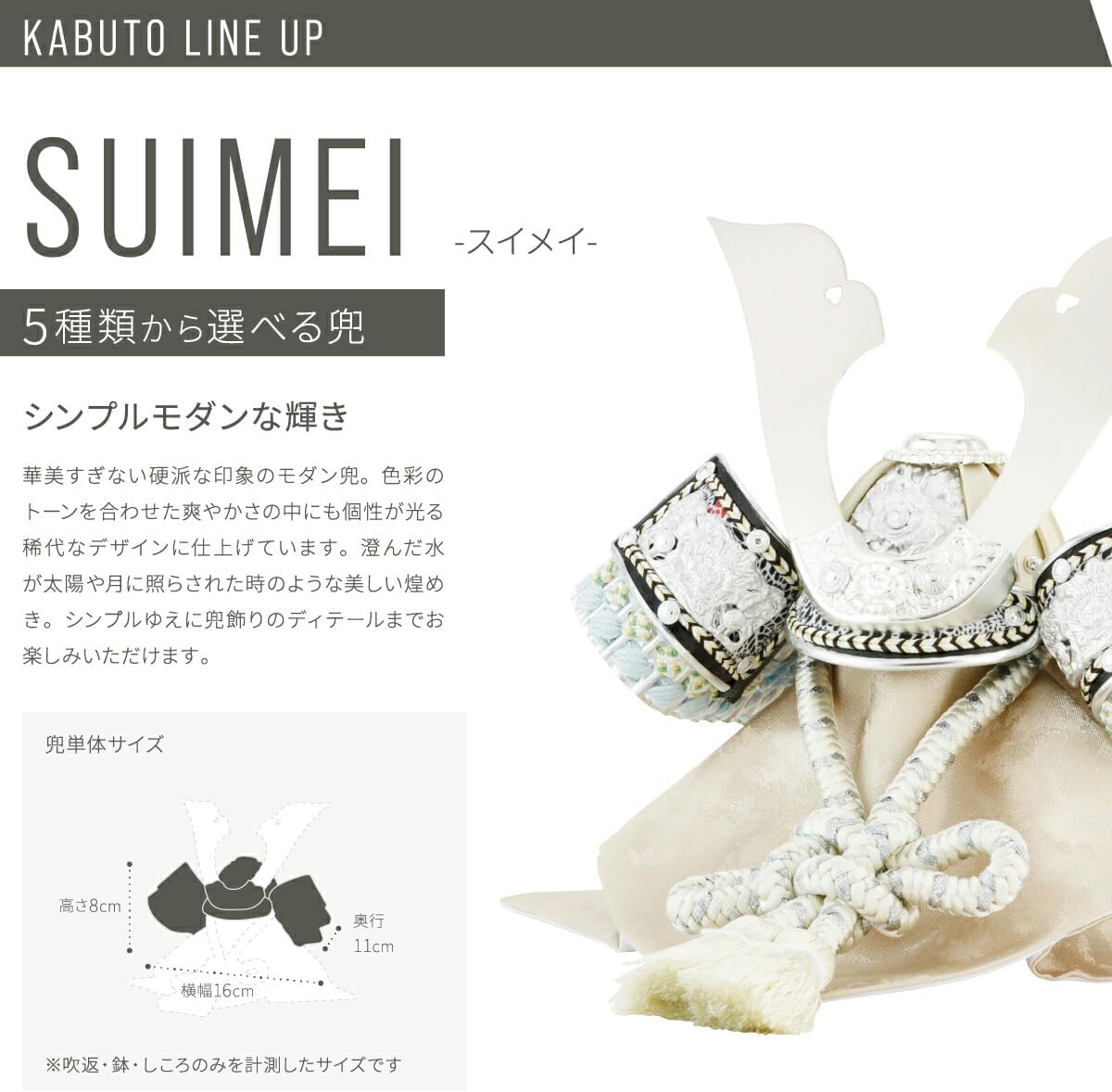 出世兜:源九郎義経 長鍬形獅子頭の兜 源氏兜 兜飾り 鋳物 座布団付き