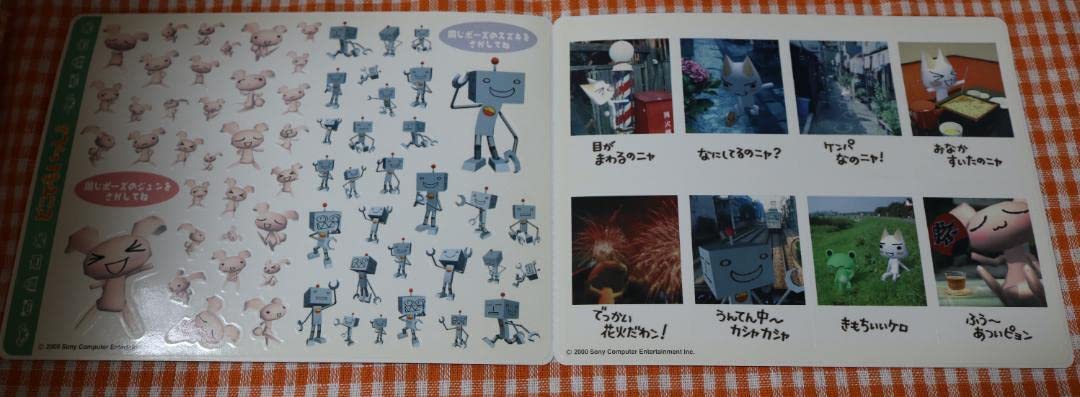 Amazon.co.jp: ジャンボシールダス どこでもいっしょ - : おもちゃ