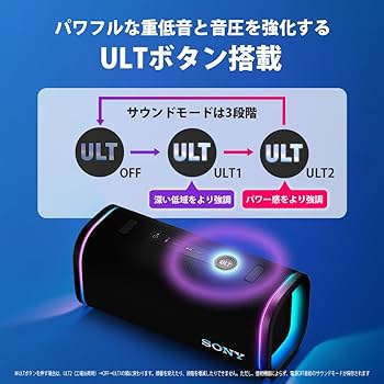 Amazon.co.jp: ソニー(SONY) ULT FIELD 5 Bluetoothスピーカー