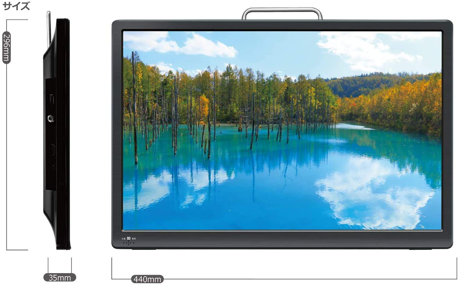 Amazon | OVERTIME 19インチ録画機能付きポータブルTV OT-PT19TE