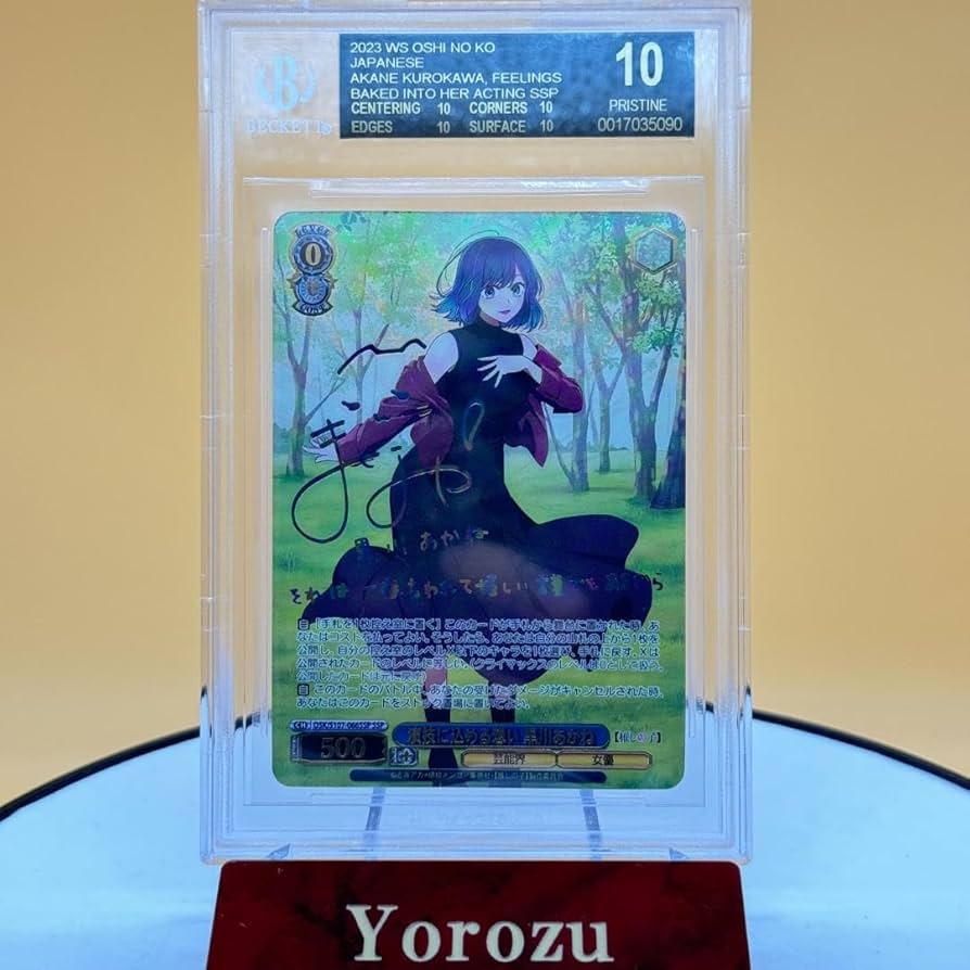 BGS 10 Weiss Schwarz 演技に込める想い黒川あかね