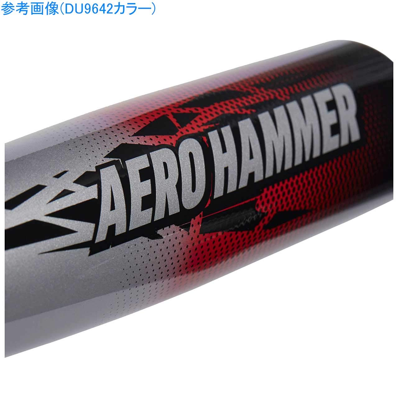 Amazon | adidas(アディダス) 少年野球 軟式 バット カーボン製